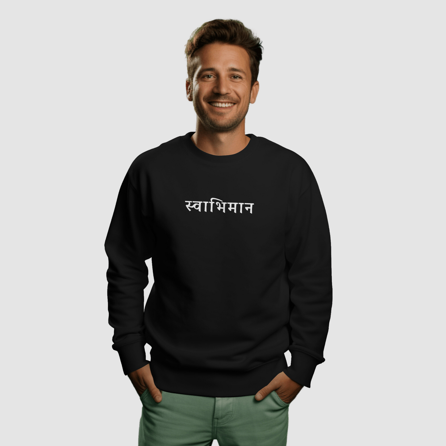 Black Oversized Sweatshirt Rama Dharma Sloka