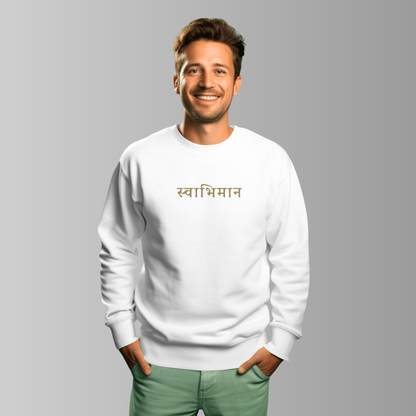 Shiva’s Serenity: White Oversized Sweatshirt