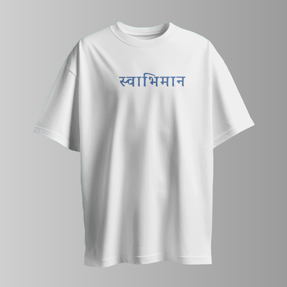 Om's Blessing: White Premium Fabric 280 gsm Oversized Shiva T-Shirt