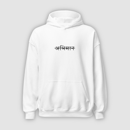 Ganesha’s Wisdom: Oversized Hoodie in White