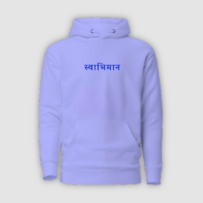 Lavender Hooded Sweatshirt having Shiva Illustration