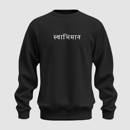 Black Oversized Sweatshirt Rama Dharma Sloka