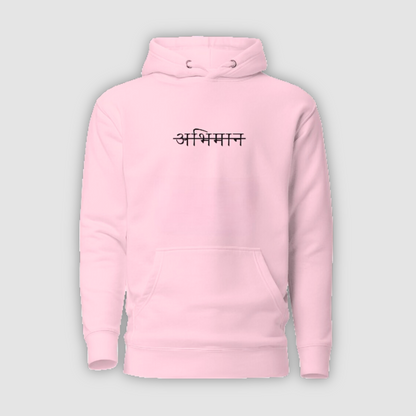 Eternal Grace: Light Pink Shiva Design Hoodie