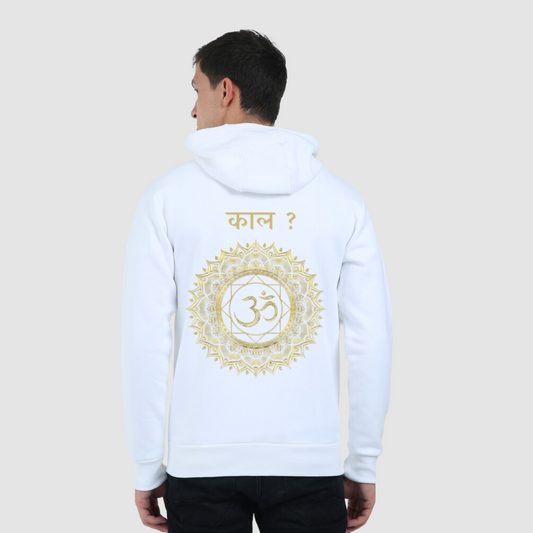 White Zip Hoodie Having Kaal Om Design