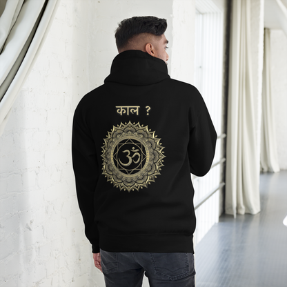 Heavyweight Premium Black Hoodie – Kaal Om Design